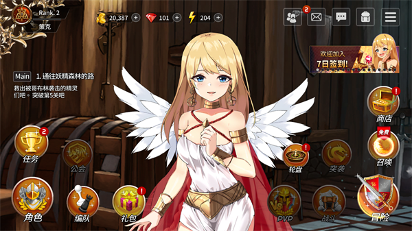 剑客物语手游海外国际服