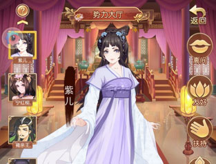 青鸾繁华录小米版