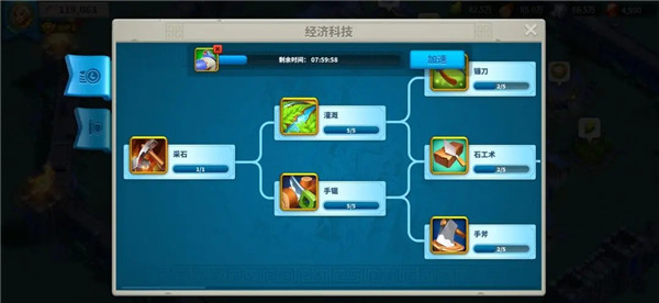 万国觉醒小米版