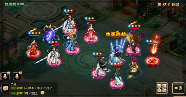 妖神传手游小米版