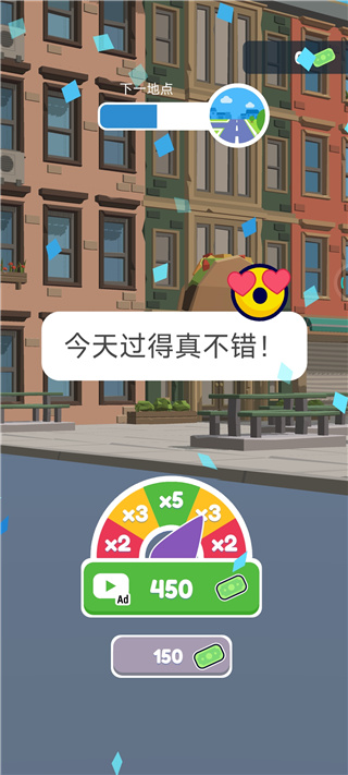 交通警察3d最新版