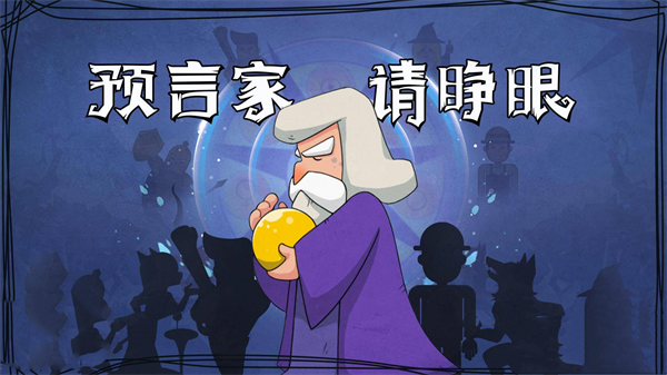 点点狼人最新版