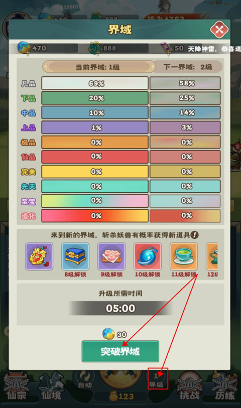 万神之王官方正版