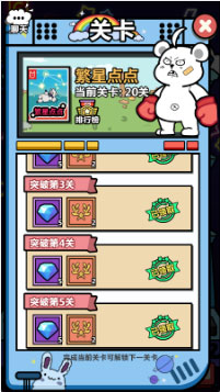 洋葱骑士团小米版