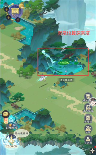 我的御剑日记九游版