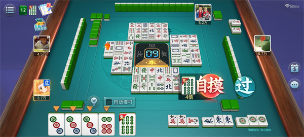 雀神广东麻将官方版最新版本