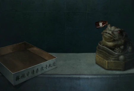 纸嫁衣6无间梦境千秋魇篇