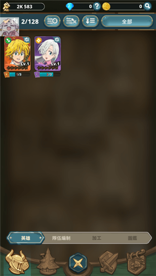 七大罪放置冒险手游