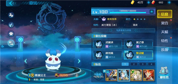 奥拉星小米渠道服