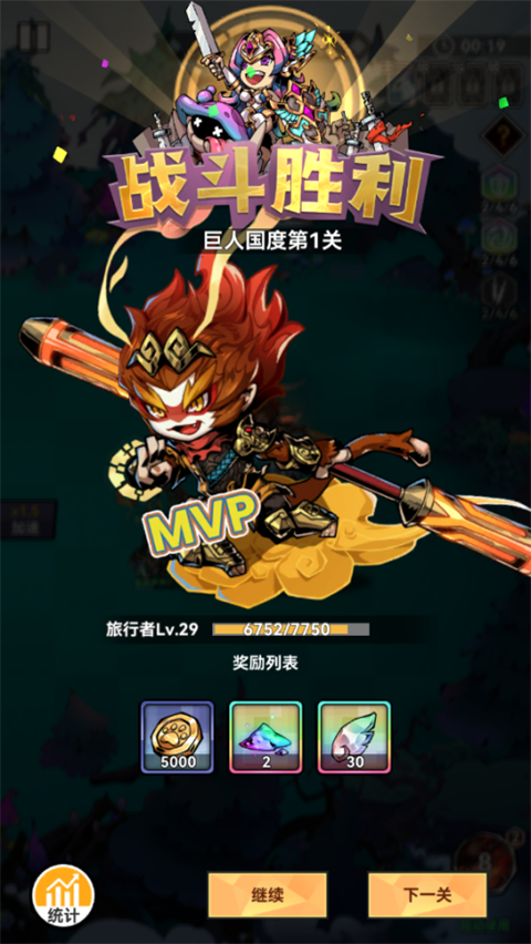 幻境旅者官方版