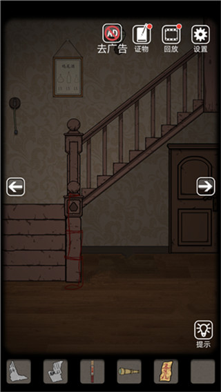 山村老屋官方正版