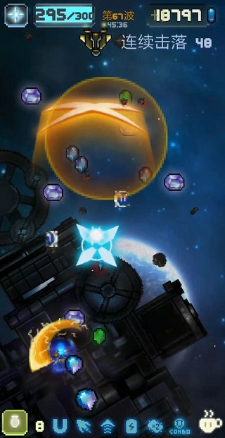 空中大师像素射击官方版