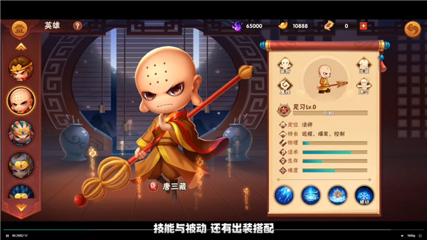 造梦大乱斗九游版