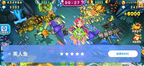 姚记捕鱼qq微信登录版