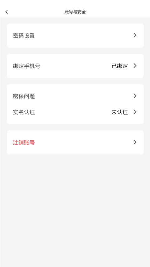 欢动游戏厅社区官方版