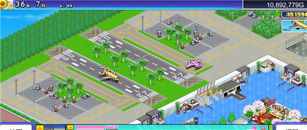 珍宝机场物语官方版