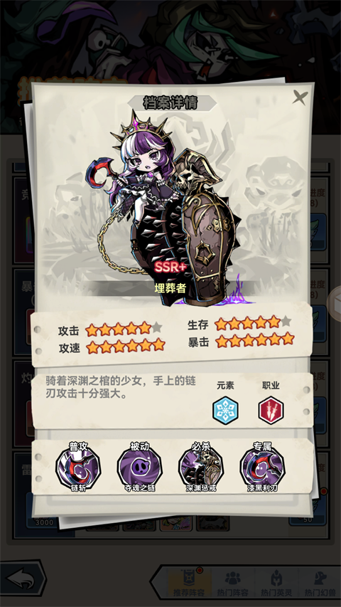 幻境旅者官方版