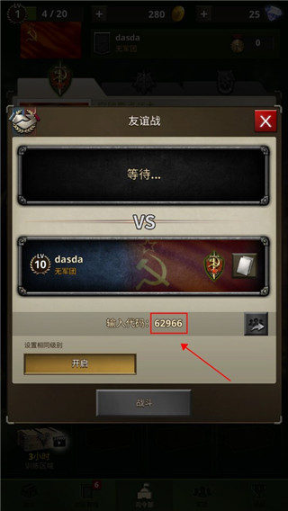 勇猛之路二战国际服官方版最新版本