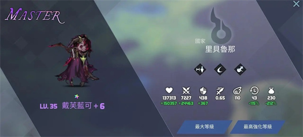 艾洛伊防卫战争官方中文版