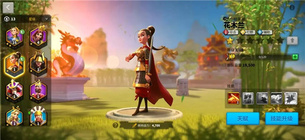 万国觉醒小米版