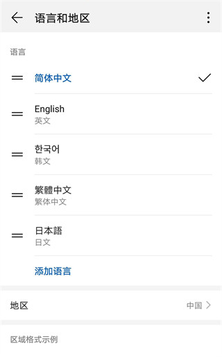 FIFA Mobile国际版