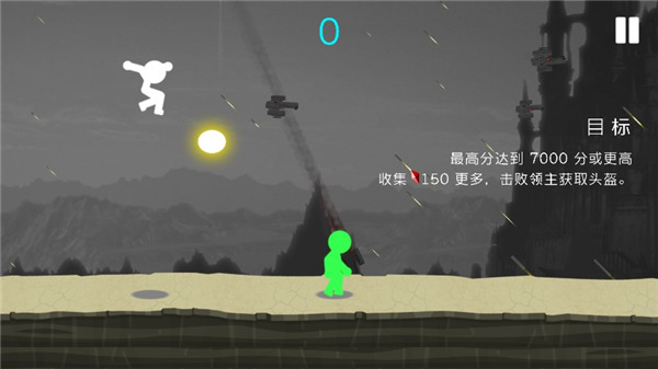 火柴人传奇中文版手机版