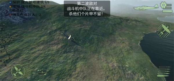 浴血战机二战空战最新版破解版