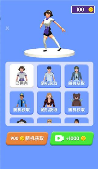 披萨大餐官方版