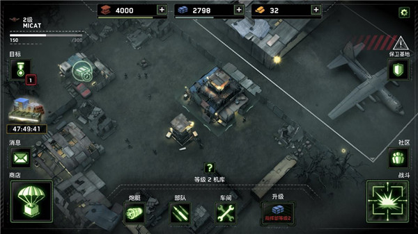 僵尸炮艇生存国际最新版