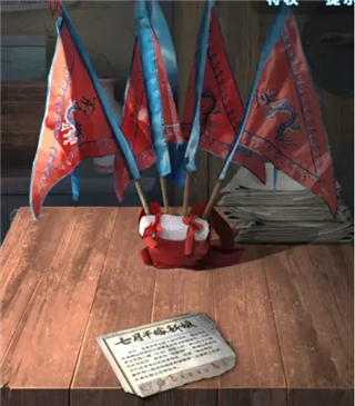 纸嫁衣5无间梦境小米渠道服