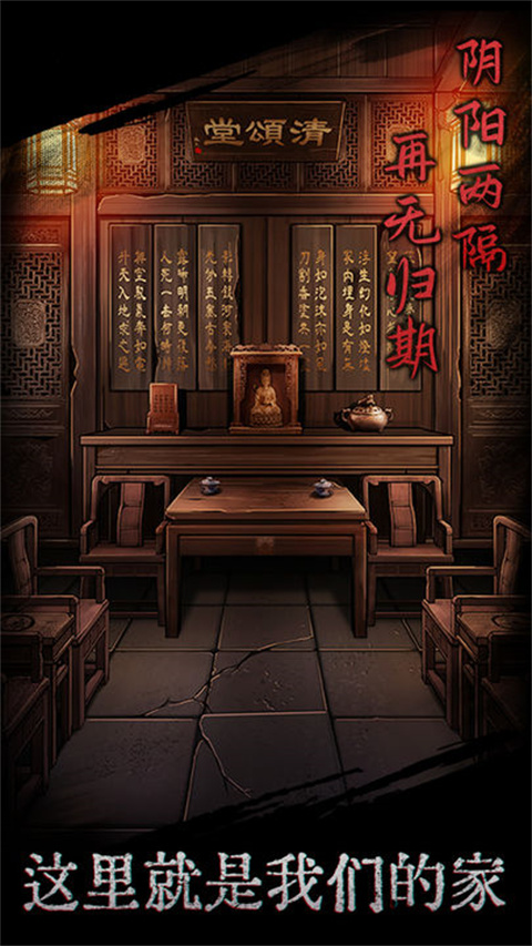 引魂铃最新版下载