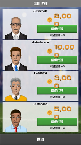 足球俱乐部经理2022官方版