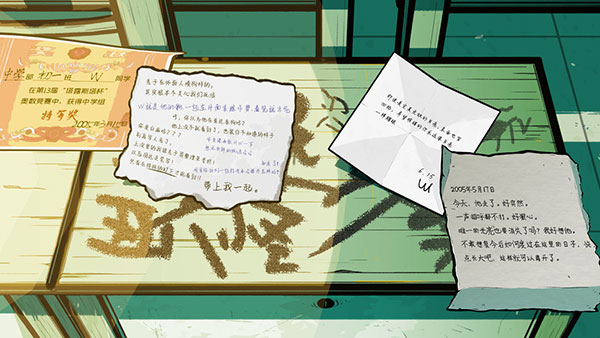 房间的秘密2起点官方版