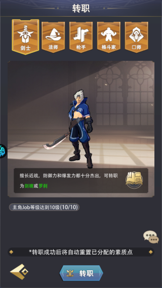 猎魔岛0.1折手游