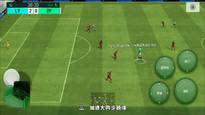 实况足球手游小米版