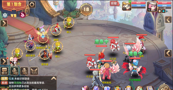 驯龙物语九游版