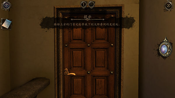 达芬奇密室1手机汉化版(The House of da Vinci)