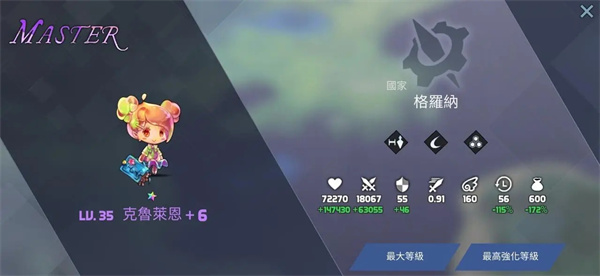 艾洛伊防卫战争官方中文版