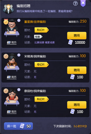 影业梦想家九游版