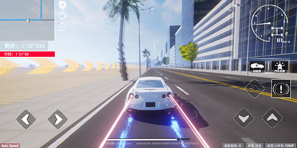 全城追缉最新版