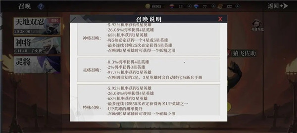 疯狂突击手游官方正版