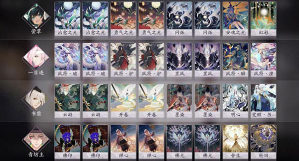 阴阳师百闻牌小米版