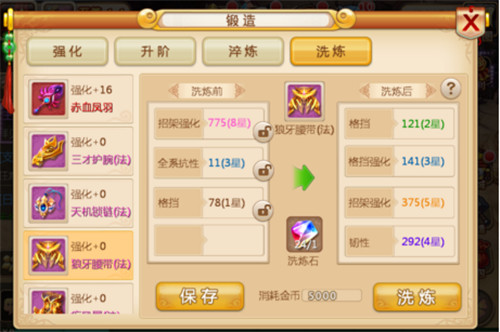 妖神传手游小米版