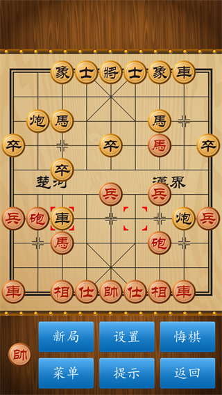 中国象棋经典版
