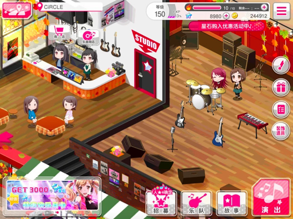 少女乐团BanG Dream官服