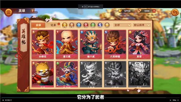 造梦大乱斗九游版