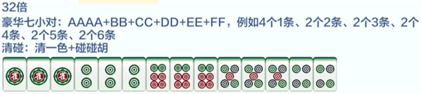 雀神广东麻将官方版最新版本