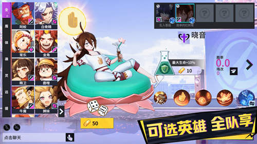 非人学园小米版