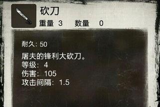 死亡日记2国际服最新版