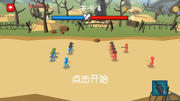 超级军团小米版